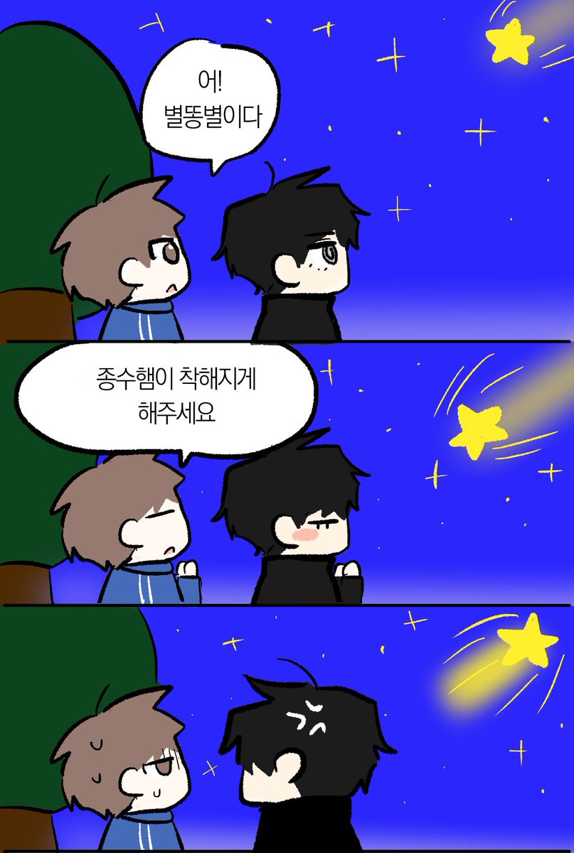장래히망 tweet media