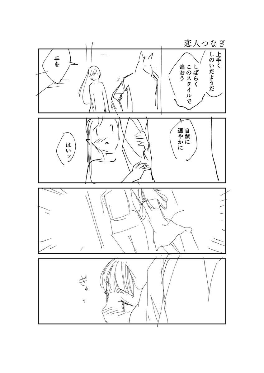 (2/2) 