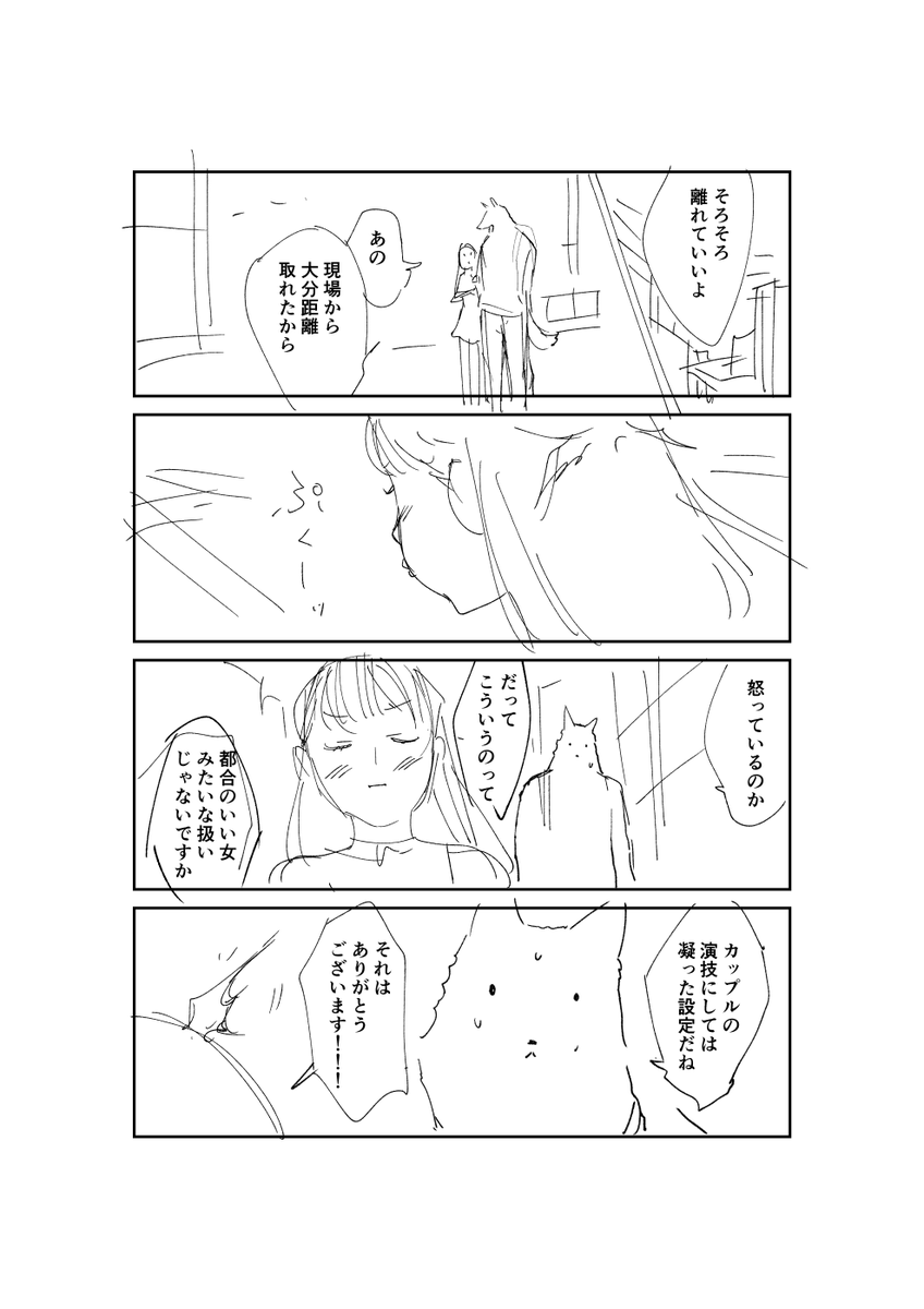 (2/2) 