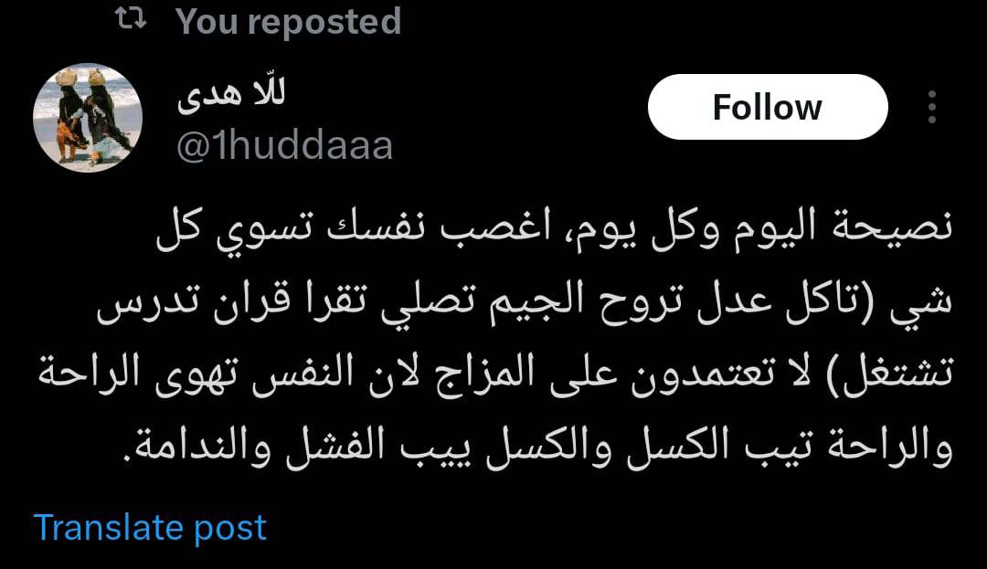مُسْلِم (@muminbiallah) on Twitter photo 