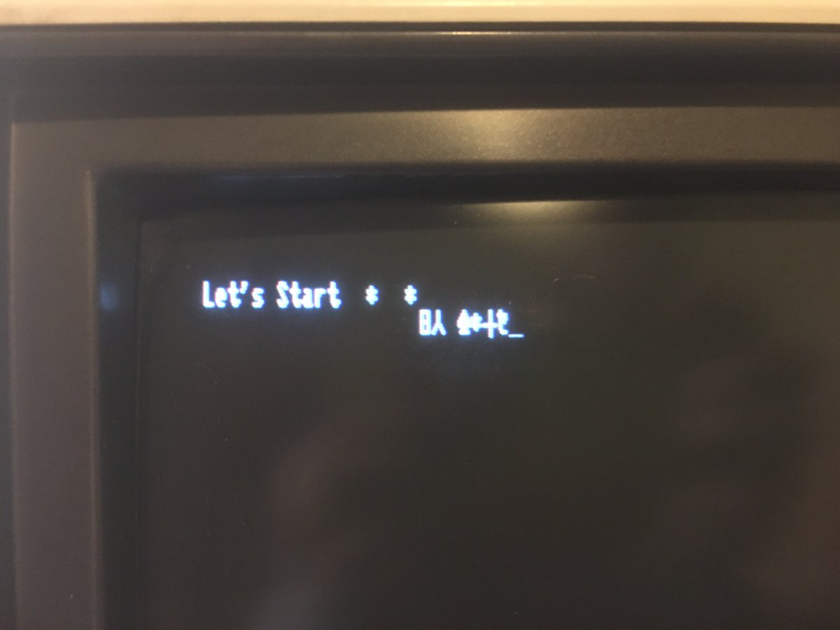 I am trying to restart my vintage Casio computers this week. However when I tried to start my FP-6000, it displays some kind of error message I do not understand. It looks like Japanese, but there are funny graphic characters as well. Any help is greatly appreciated !