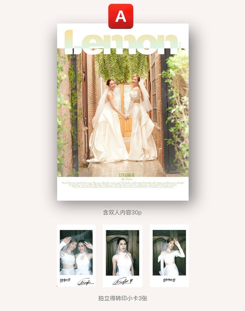 orm_ph's tweet photo. Ormelette PH GIVEAWAY [3M trends for 24HOURS]

1 winner of LINGORM Lemon Magazine🦮🍳
(A or B version of your choice) 

Mechanics:
🍳 Retweet and Reply with your fave LingOrm photo with the Hashtags:

LINGORM TSOU FINAL EP
#ใจซ่อนรักตอนจบ

✅Must be following us https://t.co/SqU13g0fi0