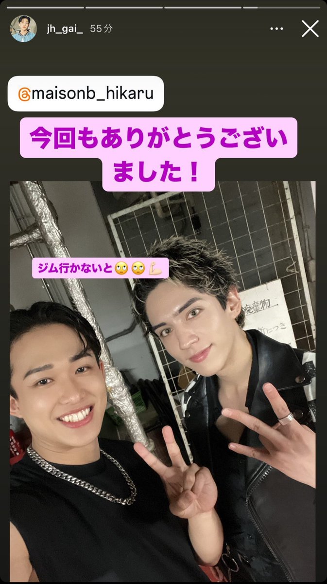 mbmpan_'s tweet photo. JAM HEADSのGAIさんと
Maison Bのひかるくん 💜💙
RRNを…!?一緒に踊ったのおおお!?👀
#MaisonB #メゾンビー
#HIKARU #ヴァサイェガ光
#JAMHEADS #GAI
#DOL_FES #DOLFES #どるふぇす
🔗https://t.co/4aBaIODBM1
🔗https://t.co/z1Tnc9Dwbc https://t.co/eyvKQ10CUU