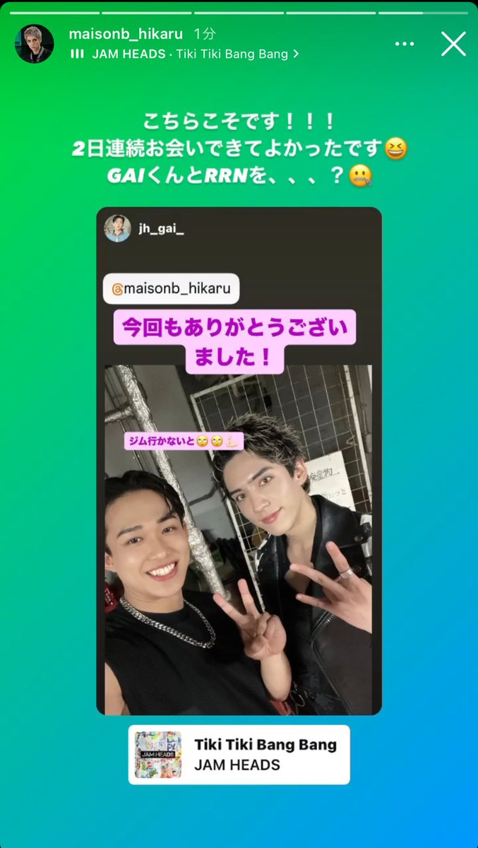mbmpan_'s tweet photo. JAM HEADSのGAIさんと
Maison Bのひかるくん 💜💙
RRNを…!?一緒に踊ったのおおお!?👀
#MaisonB #メゾンビー
#HIKARU #ヴァサイェガ光
#JAMHEADS #GAI
#DOL_FES #DOLFES #どるふぇす
🔗https://t.co/4aBaIODBM1
🔗https://t.co/z1Tnc9Dwbc https://t.co/eyvKQ10CUU