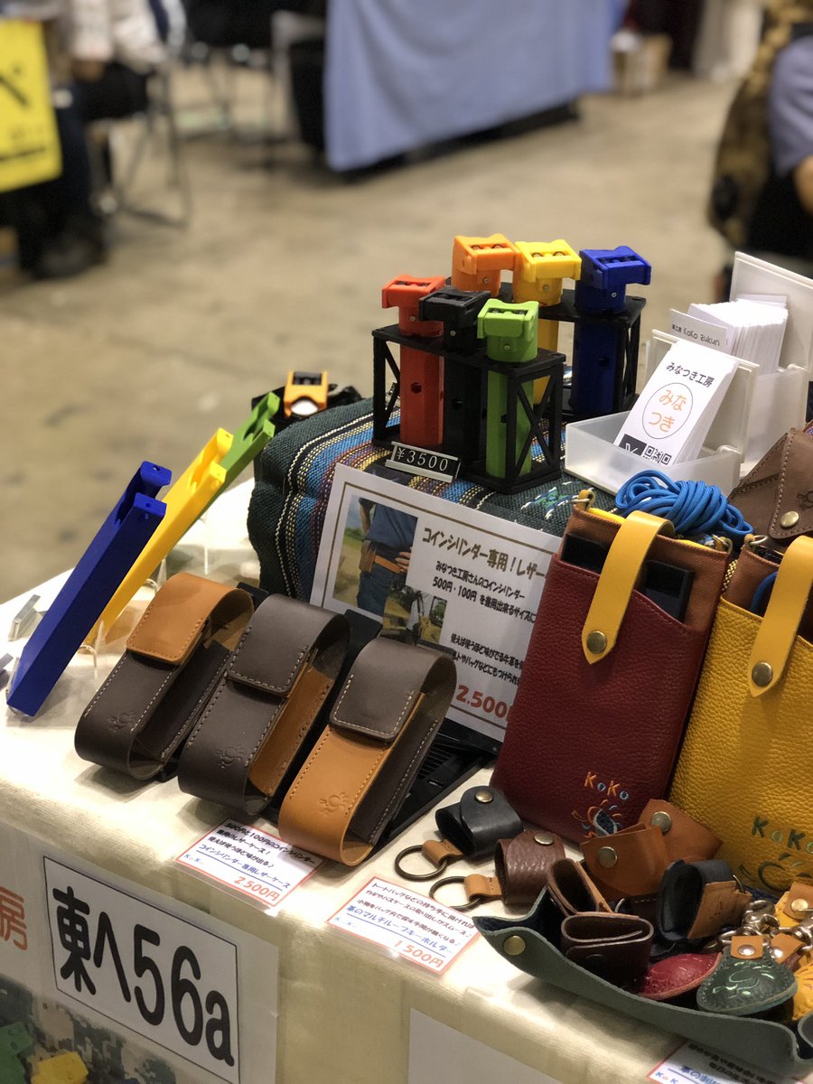 コミケ104。二日間ありがとうございました❗️おかげさまで、みなつき工房さんのコインシリンダー、マネーホルダー完売🤲ここづくりの革のケースも完売🤲大変感謝しております🙇暑い中、ありがとうございました🥹冬コミに向けてケースもコツコツ作製していきます  ...