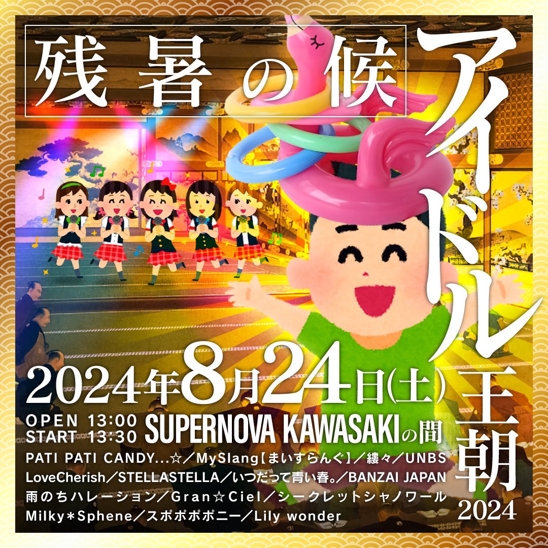 ラブキャッチ❗️128個❗️ プエルトリコ人