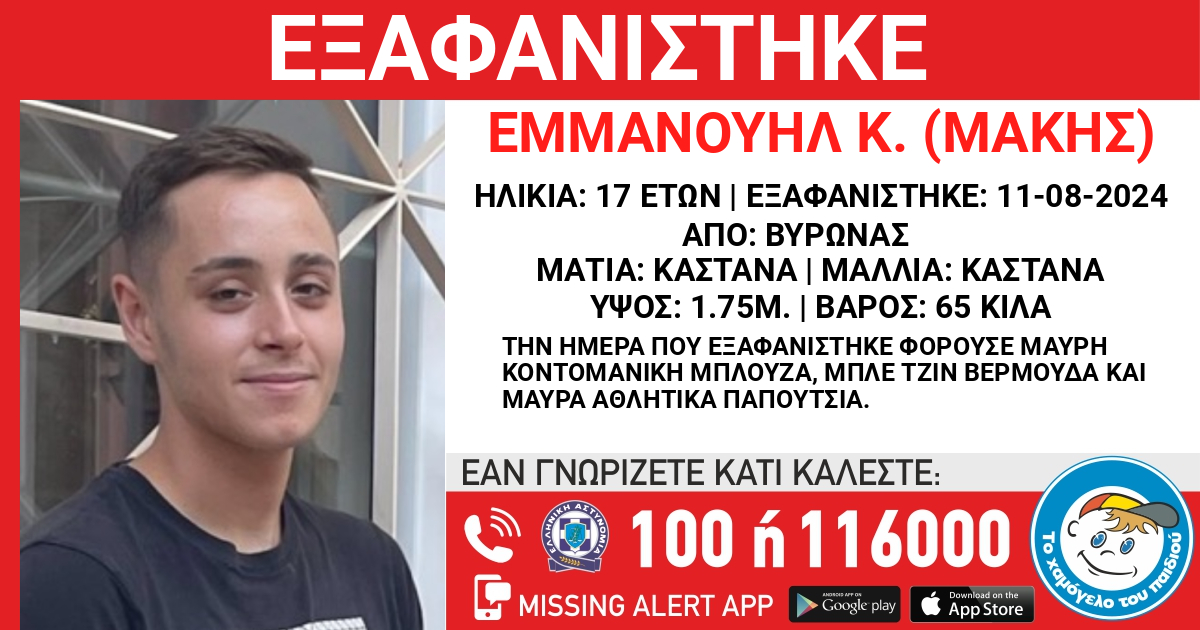 Εικόνα