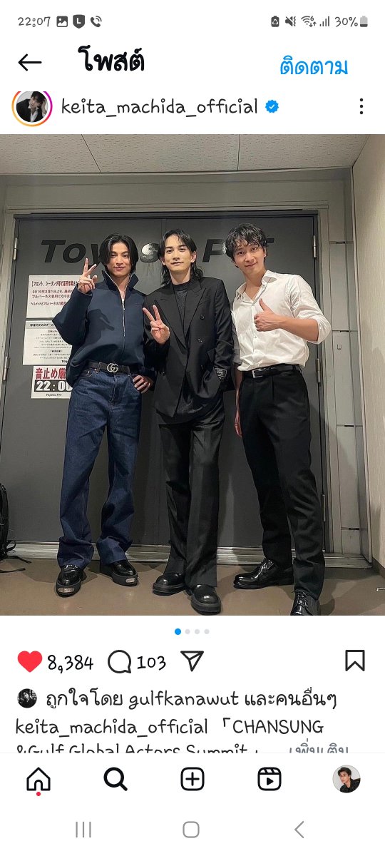 Gulfkanawutofc's tweet image. หล่อทั้งสามคนเลยค่ะ เลือกไม่ถูกอีกแล้ว 🤩

IG : keita_machida_official

GULF​ X GLOBAL​ ACTORS​ SUMMIT​ 
#CHANSUNGandGulf
#GulfKanawut