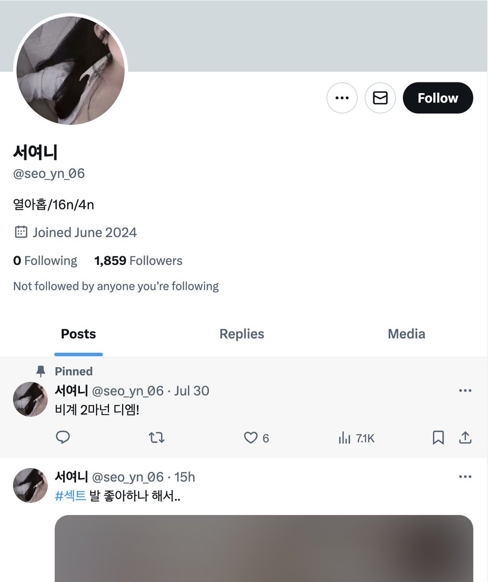 ssawall19's tweet photo. 나 팔로워 15만일때 영상 도용하는 넘 ㅡㅡ
@seo_yn_06 < 이 도용계정 정지 시키면 노모 자위영상 다 푼댜
#가즈아 https://t.co/GEsV1J9zpJ