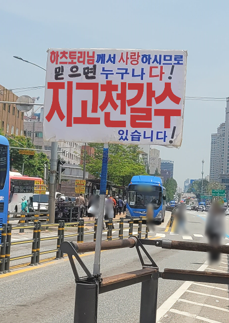 그냥 거리에서 이런거나 들고 돌아다니고시픔