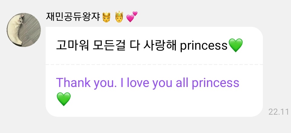 jungshasa's tweet photo. WE LOVE YOU TOO JAEMIN !  😭 https://t.co/44UAORXoU4