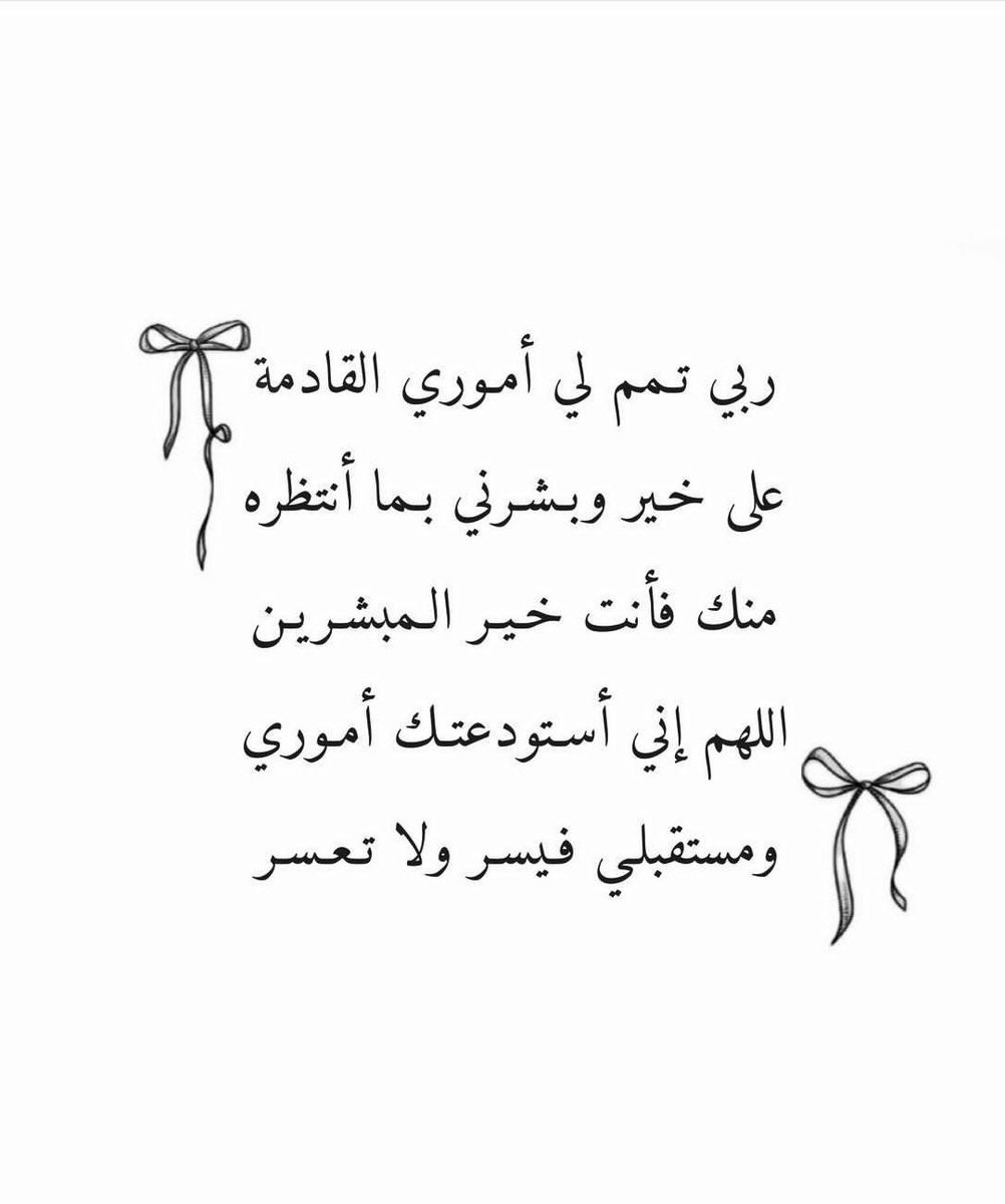abodk_17's tweet photo. أمين يارب❤️. https://t.co/4mIHqKas1e