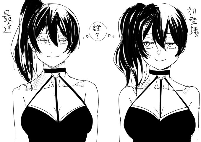 どっちも愛してるけどね! 