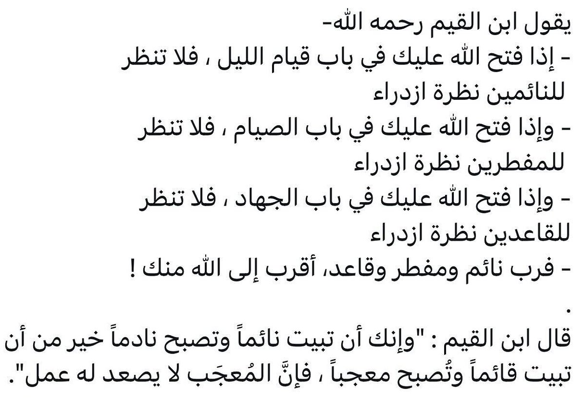 Gehad Hamdy (@gehadhamdy85) on Twitter photo 