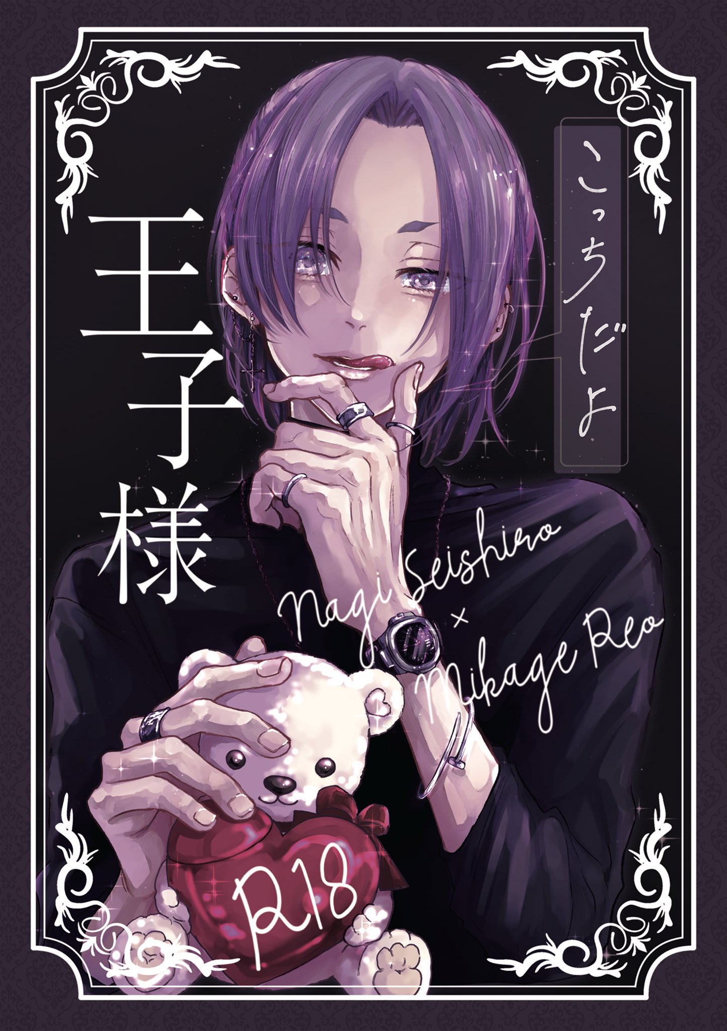 ♡ めんつゆ ♡ めんつゆ (@men2you_) / X