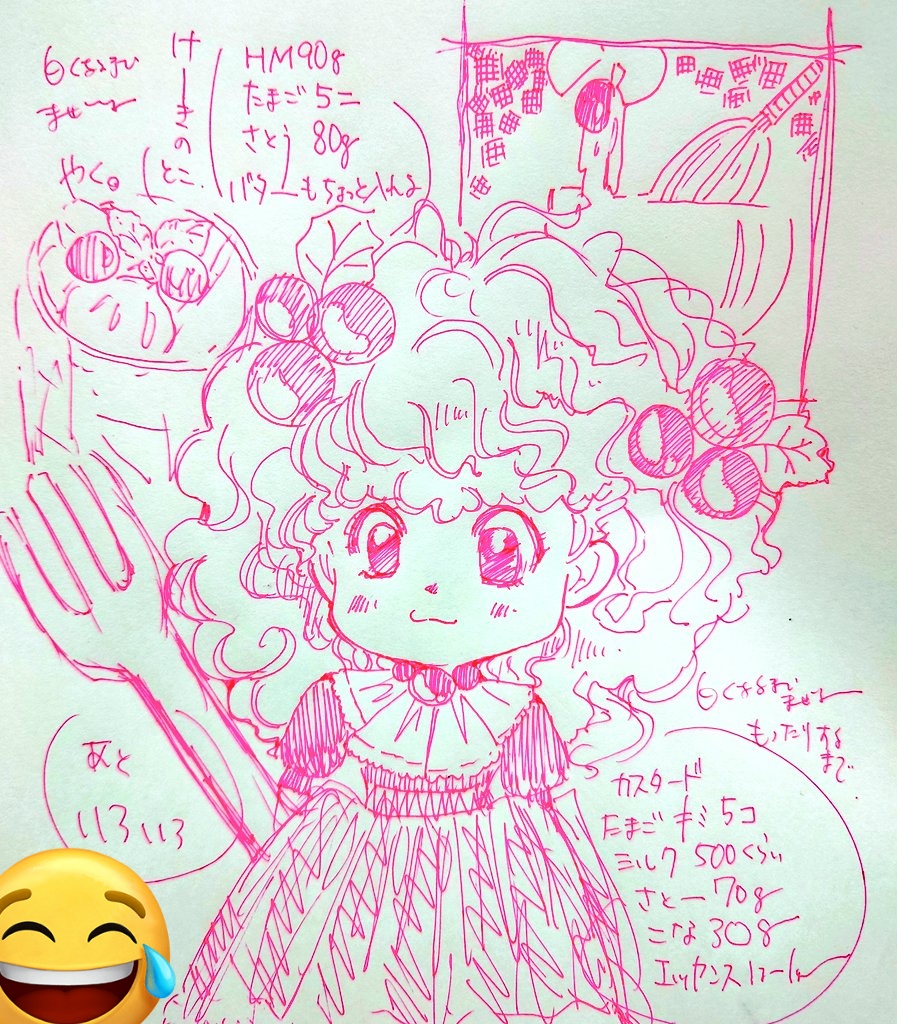世間は祝日でしたがデイサービスでおやつレク実施🍰暑さで食欲不振と体重減少が気になっていたので卵とミルクたっぷりのレシピでトライフルケーキ作りました🍰
交代しながら必死に泡立ててキメの細かなスポンジ焼けた🌟カスタードも滑らか〜😋普段少食のご利用者様にも好評で皆様完食されてました🌱