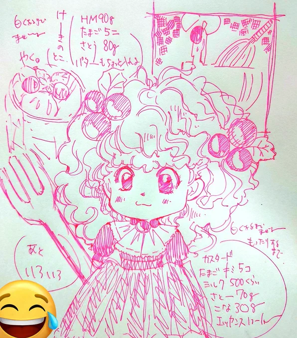 世間は祝日でしたがデイサービスでおやつレク実施🍰暑さで食欲不振と体重減少が気になっていたので卵とミルクたっぷりのレシピでトライフルケーキ作りました🍰
交代しながら必死に泡立ててキメの細かなスポンジ焼けた🌟カスタードも滑らか〜😋普段少食のご利用者様にも好評で皆様完食されてました🌱 