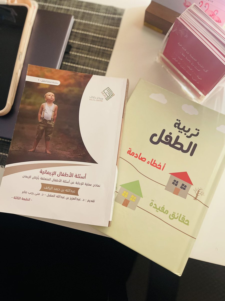سارَه الغامدِي. tweet media