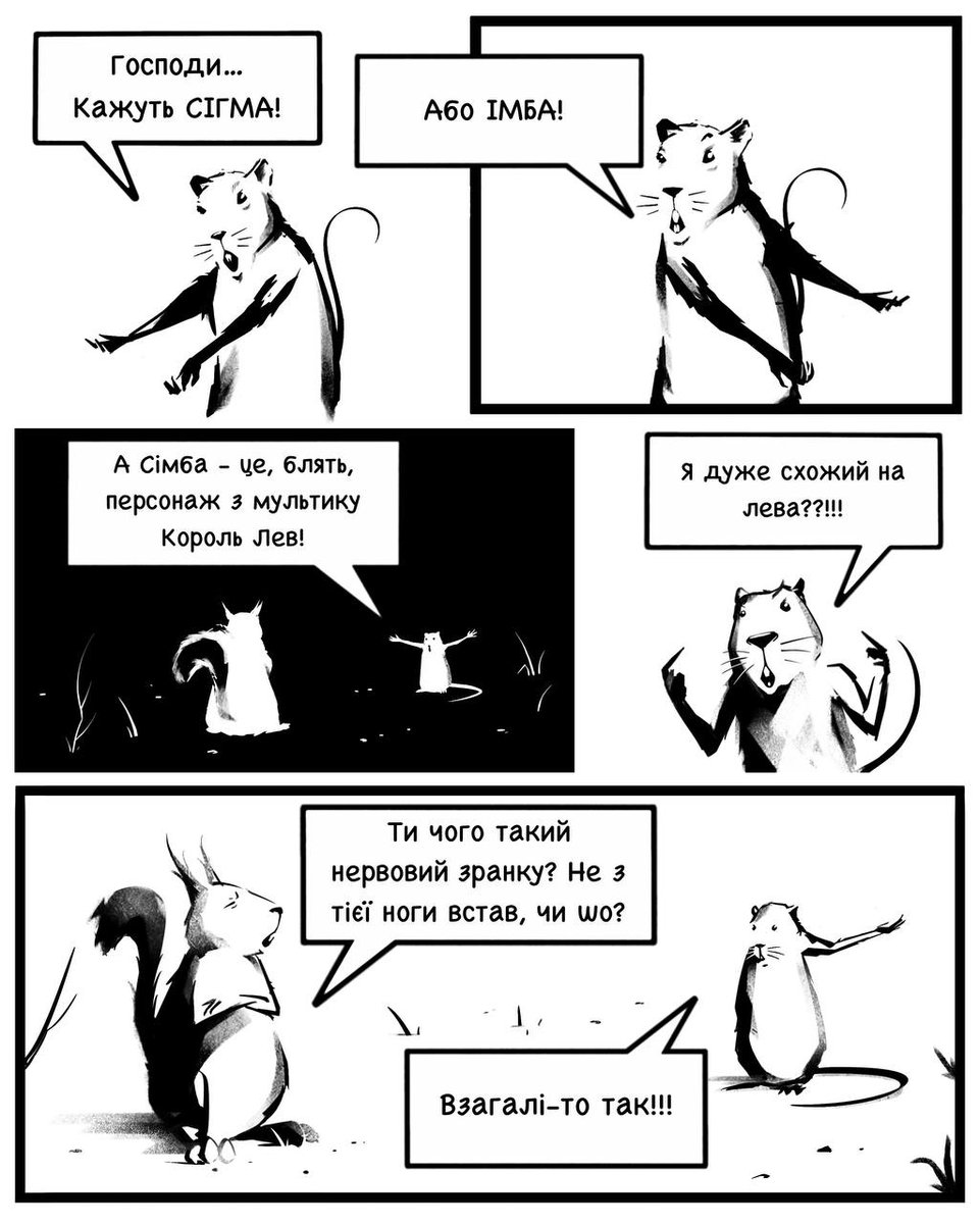 terroroom's tweet photo. Велика подяка усім, хто підтримує автора донатом, репостом, коментом чи вподобайкою🖤
#украрт #комікс #УкрАртПідтримка #комікси #мальопис #мальописи #Ukraine #зсу #горор #terroroom #коміксиукраїнською #УкрТві #арт https://t.co/CttLfThhw1