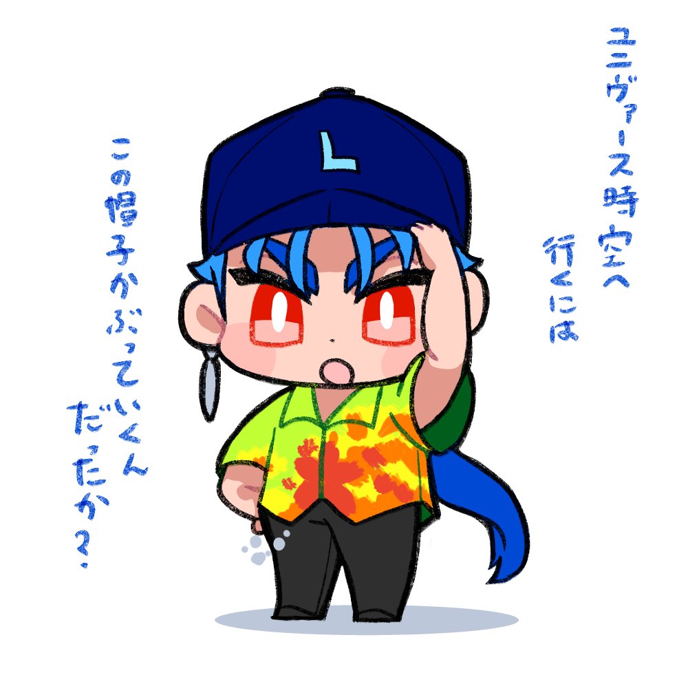 #今日のアロハニキ 