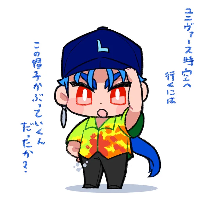 #今日のアロハニキ 