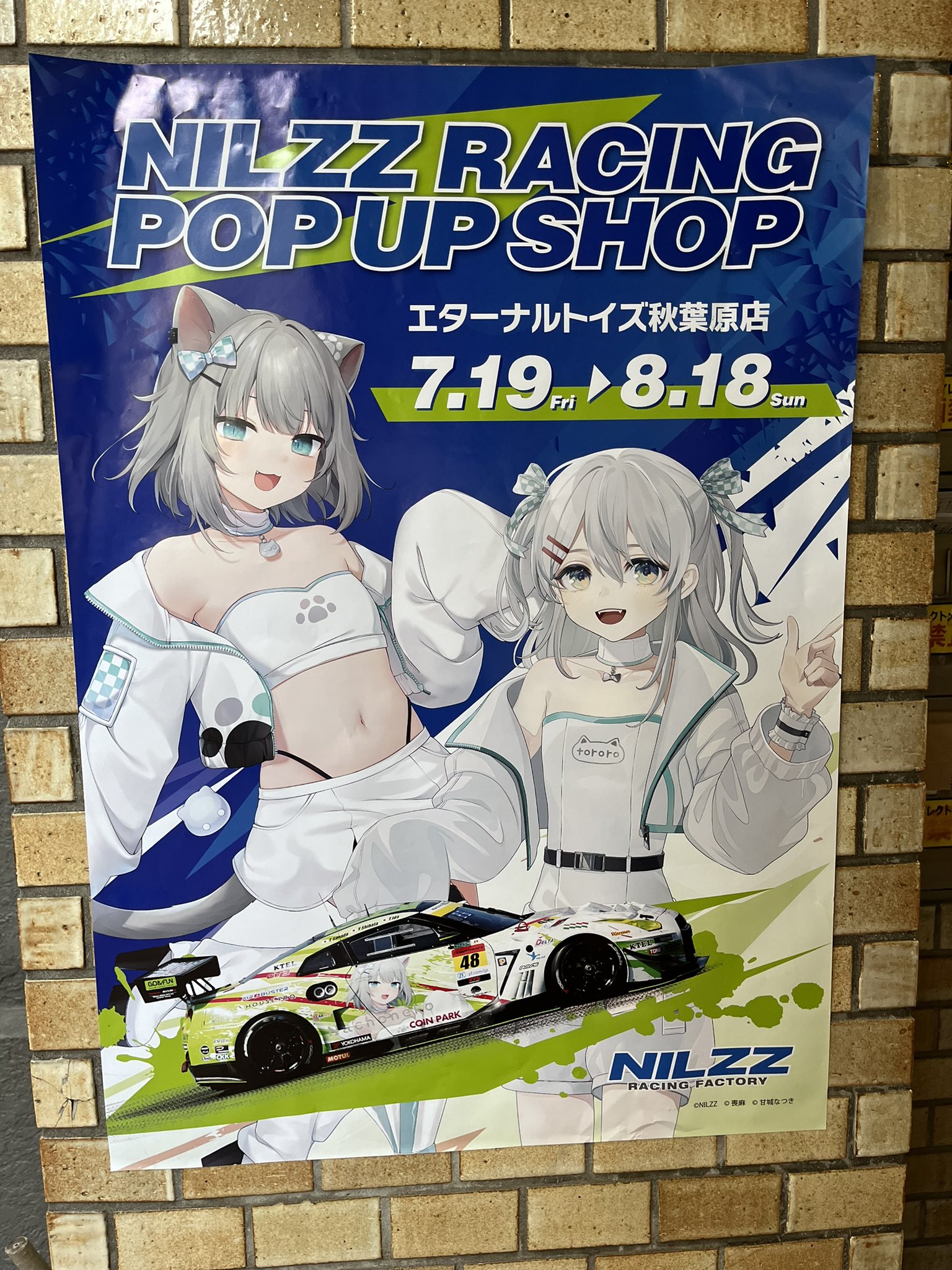 更にジャンク大感謝セール❤ナイツオブザラウンド 最短即日出荷】アウター ユニセックス 男女兼用＊Favorite