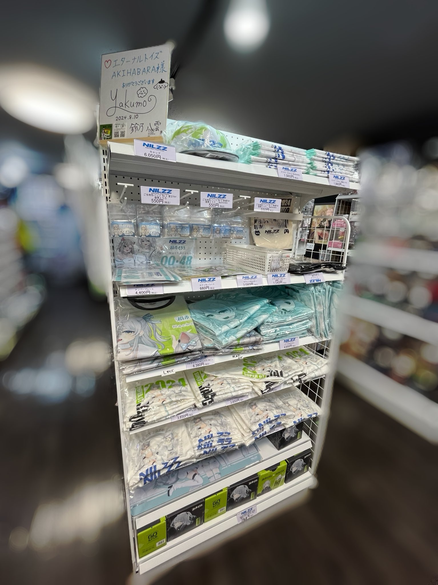 ななこ⭐︎トワニー ゆいめろﾀﾝ♡(転生してました) on X: 