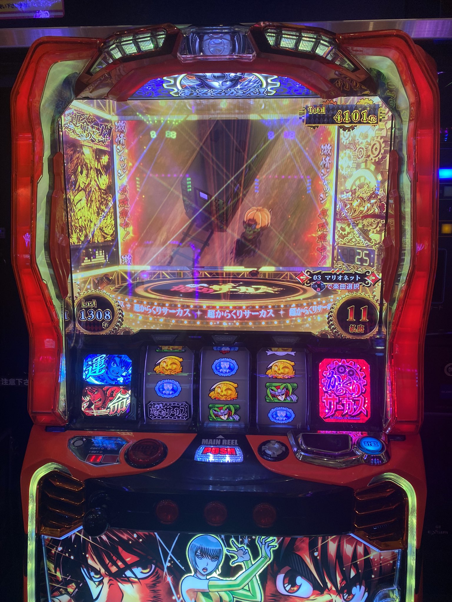 🎿とうちゃん🎰 🦈 on X: 