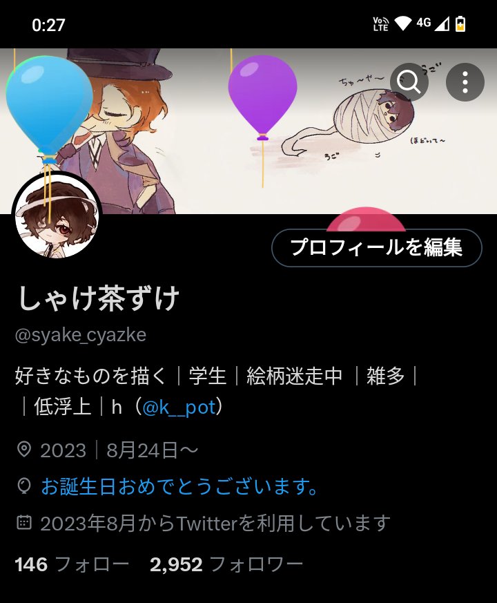 syake_cyazke's tweet photo. 生まれました✌ https://t.co/Rm0JMLmu82