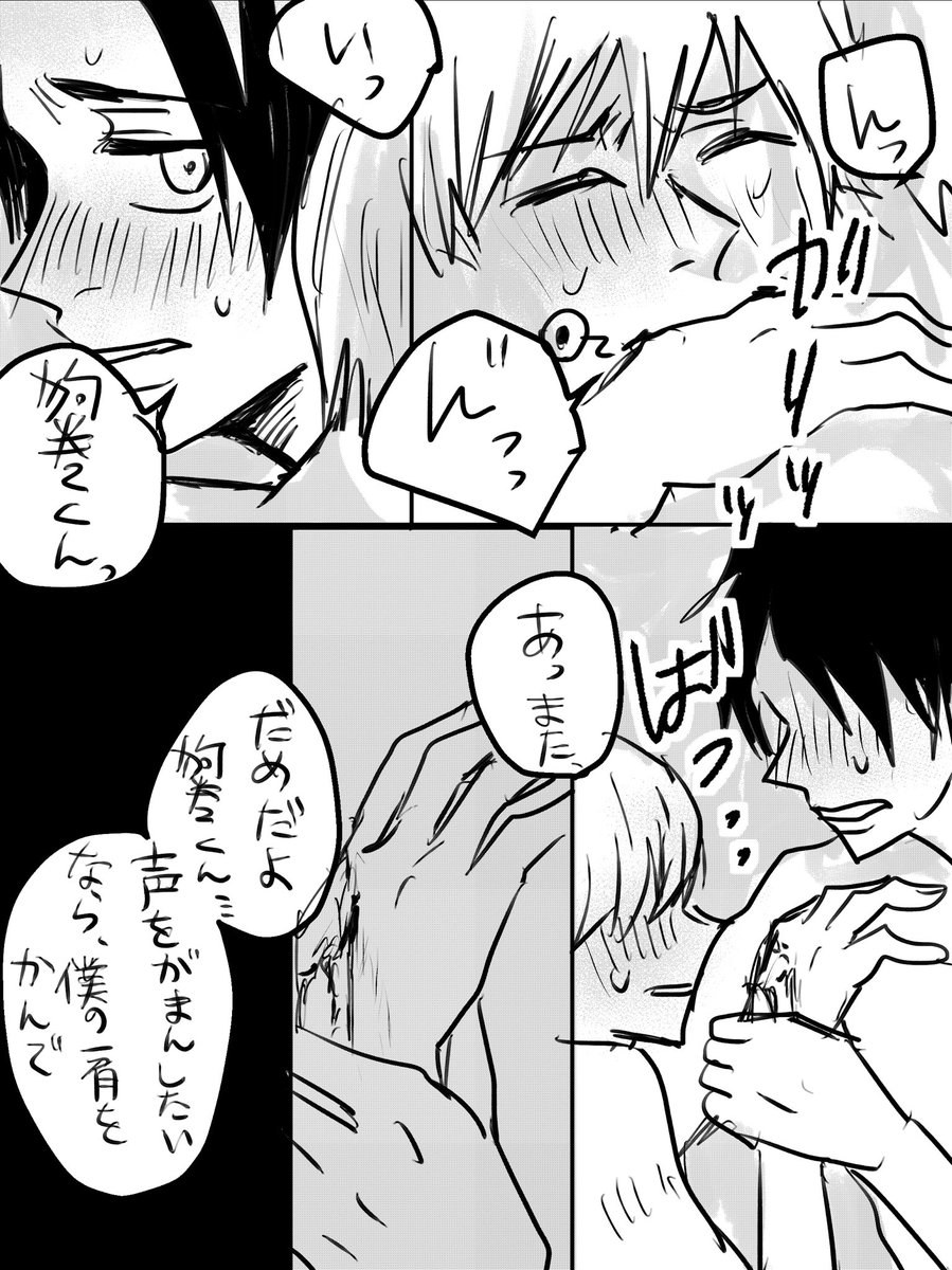 らくがき乙棘、明日以降描き直す 