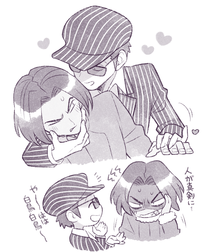 【デビサバ2】ジョーロナ(ロナジョー)♡ 