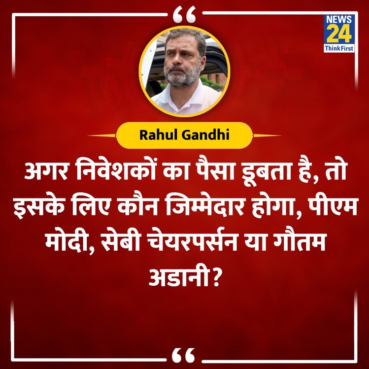 Simranjeet Singh (@simrchahal) on Twitter photo 