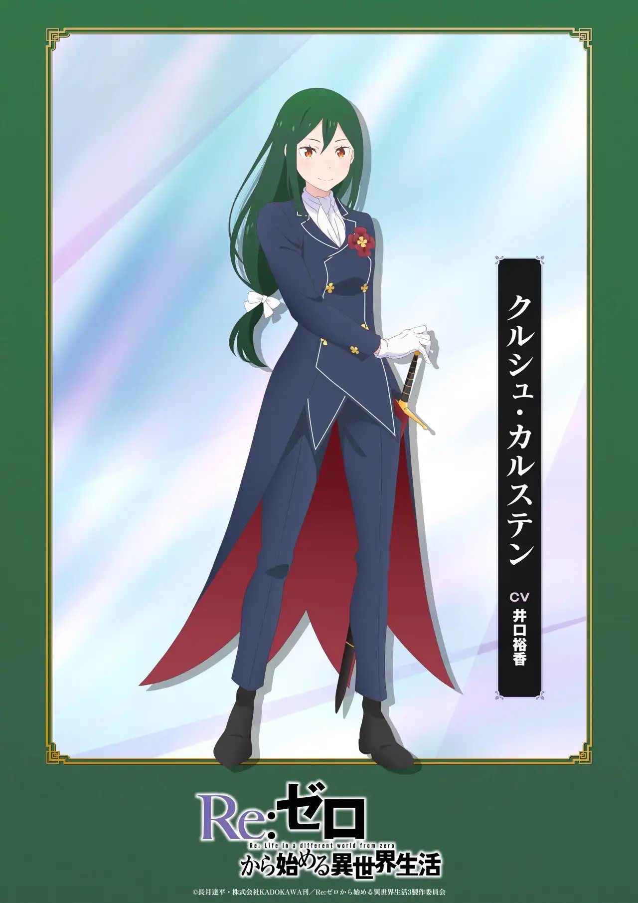 ストライド・ヴォラキア | Stride Vollachia (aka Ice) on X ストライド・ヴォラキア | Stride Vollachia (aka Ice) on X
