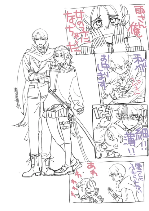 くもさみでくもにょた

無計画に描きました
にょくもさん、胸なしで尻は大きいけど脚は細い感じで全体的に薄っぺらいとよいな 