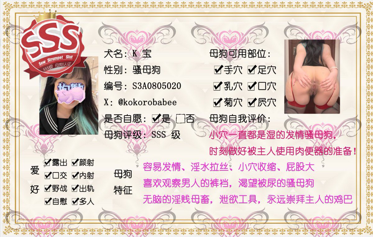 粉丝做的🥺 https://t.co/rkCFiI0v7N