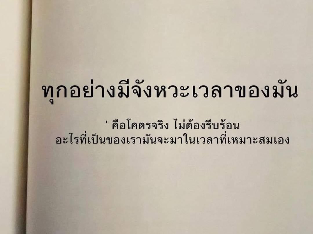มิลค์เศษใจ tweet media
