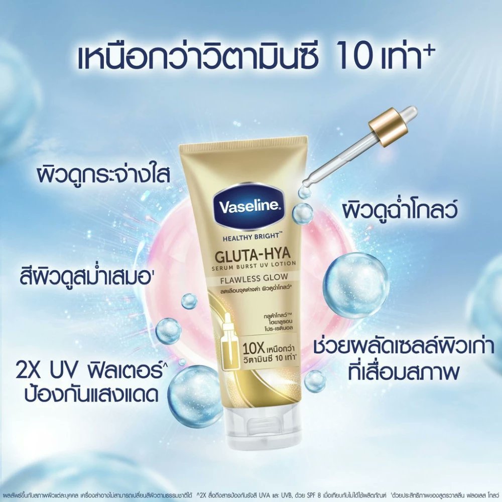 MamamiyaMani's tweet photo. Vaseline gluta hya สูตรพิเศษ บำรุงล้ำลึก ซึมไว หอมนวล ผิวเนียน ต้องมี!!!! หอมแบบหอม ซึมแบบไว 
#vaseline #hya #บำรุง #ผิว #ทาผิว #ครีม #ต้องมี #รีวิว #ของดีบอกต่อ #ขายดี #ราคาถูก #shopping #shoppee #skincare
พิกัด : https://t.co/9uv4Ng5fg2 https://t.co/9WWRlc7sSF
