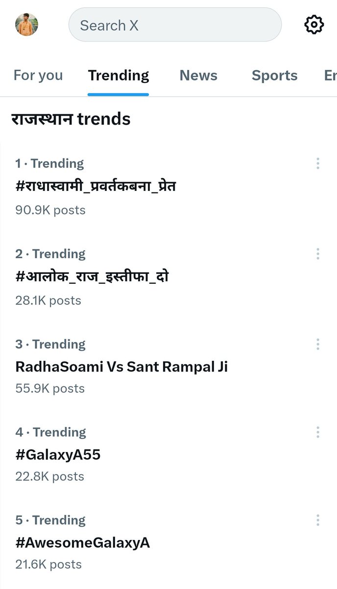 जिस जिसने आज लिखा है सभी साथी एक बार कॉमेंट में लिखो सबको फॉलो किया जाएगा 🙏🙏🙏

बेरोजगार साथियों की आवाज़ सबको मिलकर हमेशा बुलंद करनी होगी ।।

#आलोक_राज_इस्तीफा_दो

<a href="/BaBarS0007/">bAbA rS 🚜</a>