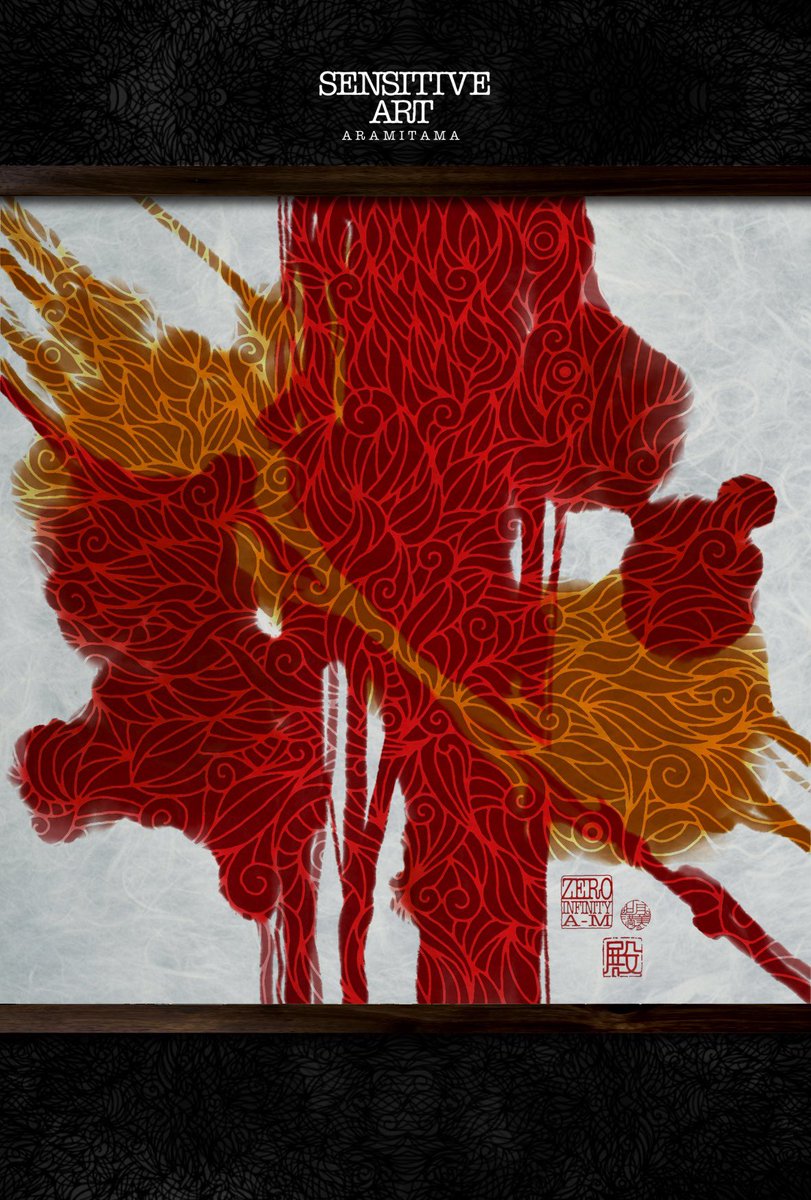 Zeroinfinity_AM's tweet image. I am active in ART
This art expresses the soul.
“Aramitama”is a divine spirit whose soul is activated and exhibits wild power.
It governs courage, motivation, the power to move forward, and the power to achieve.
#sensitive #aramitama #spirit #spiritual #魂