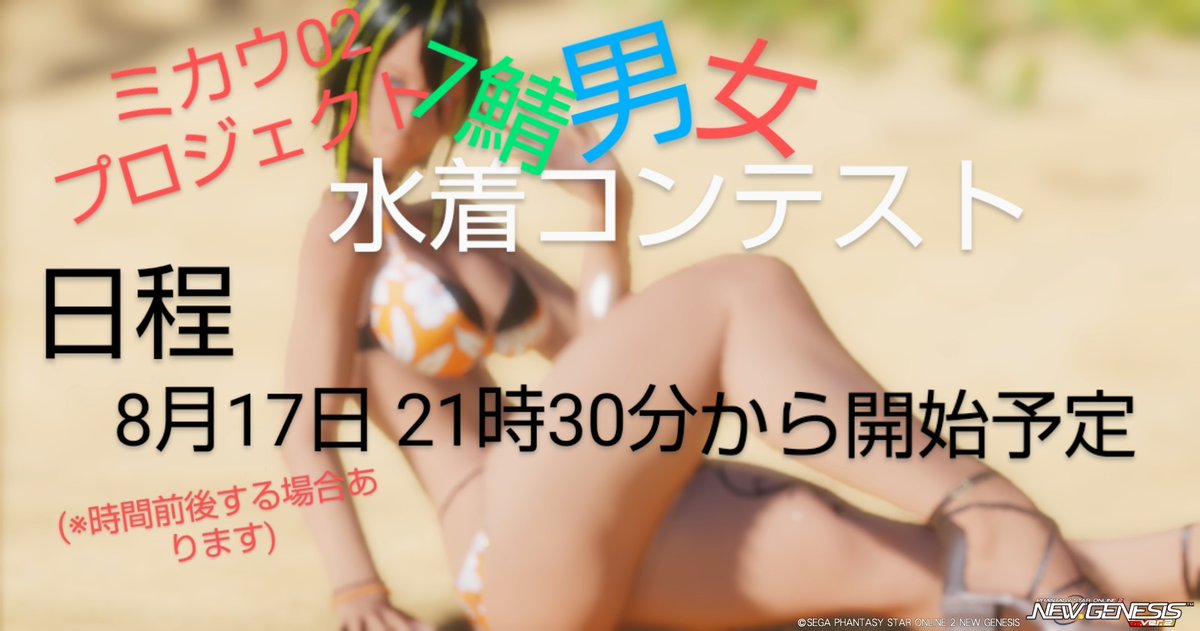 barugadosu's tweet photo. ※本人より名前の許可頂いたので宣伝！
細かな情報があれば当日までにながします！！参加も良し！見るだけも良し！楽しく出来たらいいなっと思っています！！ https://t.co/SLb2oeWF5I