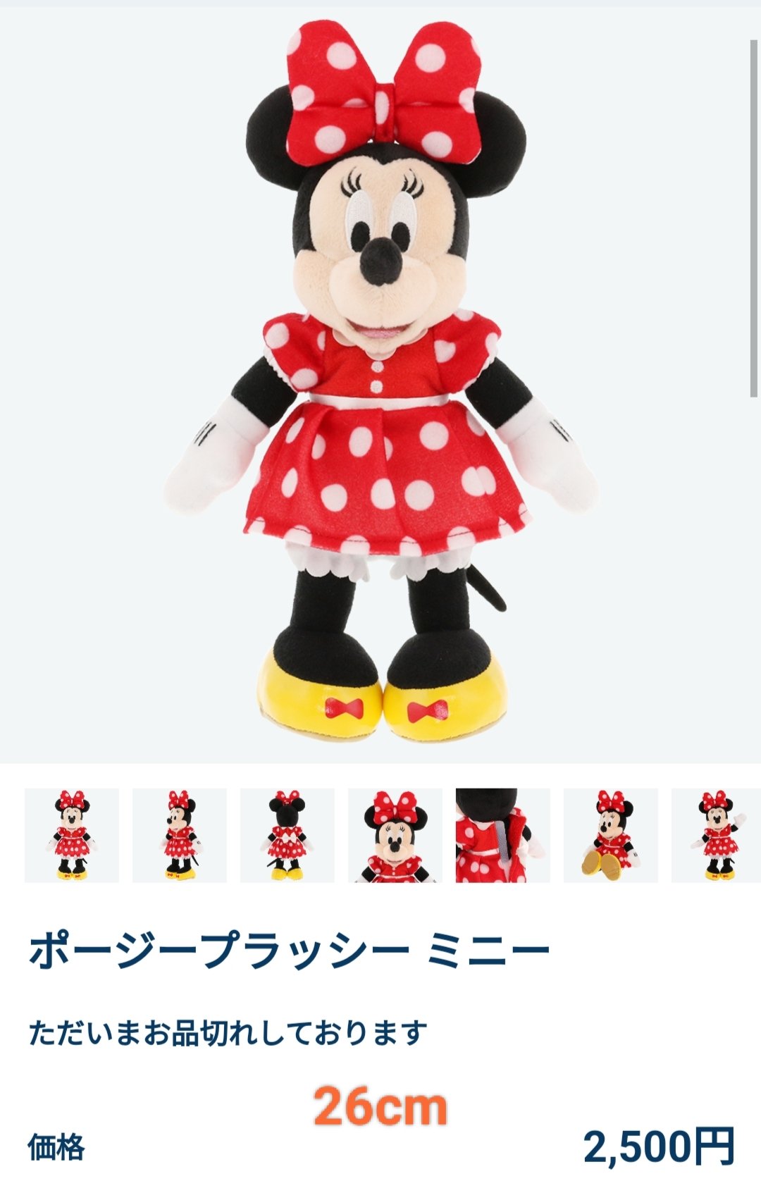 TDR ディズニー ぷらん on X: 