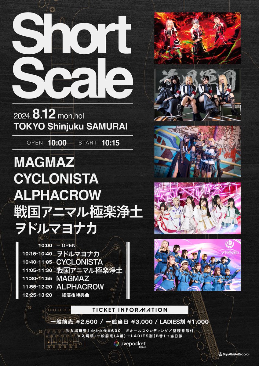 THE_IDOL_note's tweet photo. 本日(12日)の現場\( ´・ω・`)┐しゅたっ
#ShortScale @ #新宿SAMURAI
今日は、昨日とは違う、愛知の【なな】ちゃんに会ってきた。
初 #ALPHACROW
#ブロマイド飯 #チェキ飯
#ごまだれ豚しゃぶそば
#ブロマイド
㊧ #花ぷり #飯田愛梨
㊨ #eDen #三姫奈々
#チェキ
ALPHA CROW #1x7 https://t.co/XBcLzONyNk
