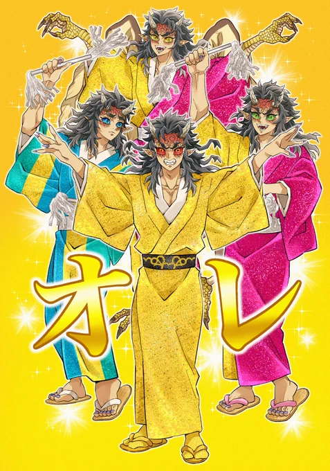 サ～ンバ～ビバサ～ンバ～ぶ・ん・れ・つサ～ンバ～ 