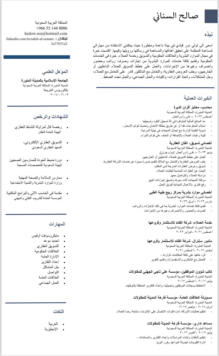 HedowSea's tweet photo. @ABDULMAJEEDFUL https://t.co/W2OqBFSOHx