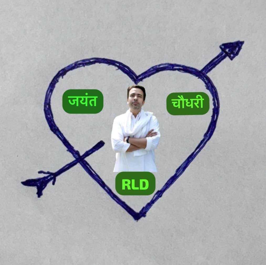 Rldsumit's tweet photo. मेरी दिवानगी कोई क्या समझेगा चौधरी सहाब परिवार की विचारधारा से सुरु और उसी विचारधारा पे खत्म..#जय_जयंत 

#तुम_जलना_बरकरार_रखो_हम_अपना_जलवा_बरकरार_रखेंगे #RLD
@jayantrld @RLDparty @MZN_RLD @TheKPMalik @RldSudhir @MalikBirpal https://t.co/jWvSl7aQSu