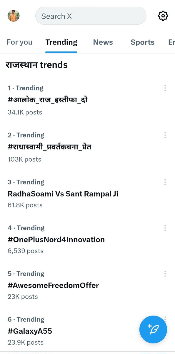 सभी साथियों का बहुत बहुत धन्यवाद और आभार 🙏🙏🙏

#आलोक_राज_इस्तीफा_दो

<a href="/alokrajRSSB/">Alok Raj</a> जी की तानाशाही के खिलाफ आवाज़ उठाना जरूरी है नवाचार के नाम पर हर भर्ती में पेपर आउट ऑफ सिलेबस आ रहे है ।।

विवादित प्रश्नों को संख्या पहले की तुलना में ज्यादा हो चुकी है ।।

टाइपिंग गाइडलाइन बिना