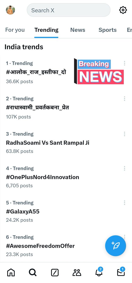नही संभलता तो छोड़ क्यों नहीं देते ।

कोई जनाजा पर थोड़ी हो की उतर नही सकते ।।

जिम्मेवारी ले रहे हो तो बेरोजगार युवाओं के भविष्य के लिए अपना इस्तीफा दीजिए और किसी काबिल इंसान को पद पर बैठने दीजिए जो सही तरीके से एग्जाम कंडक्ट करवा सके 🙏

#आलोक_राज_इस्तीफा_दो

<a href="/BaBarS0007/">bAbA rS 🚜</a>