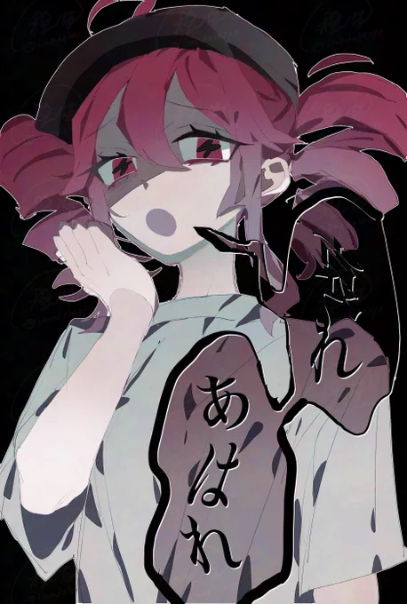 オーバーライド #重音テト
