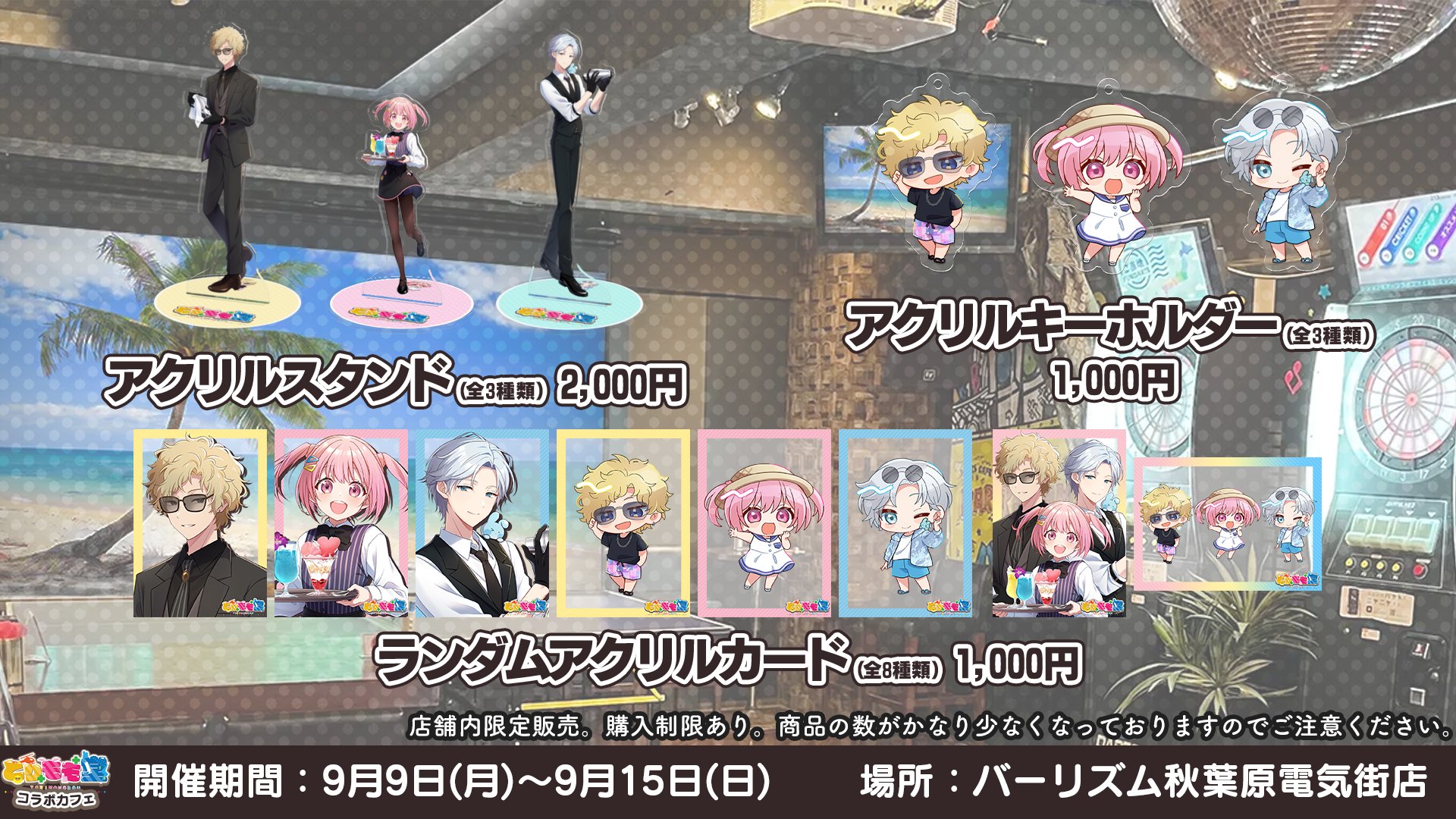 とりもも堂公式 on X: 