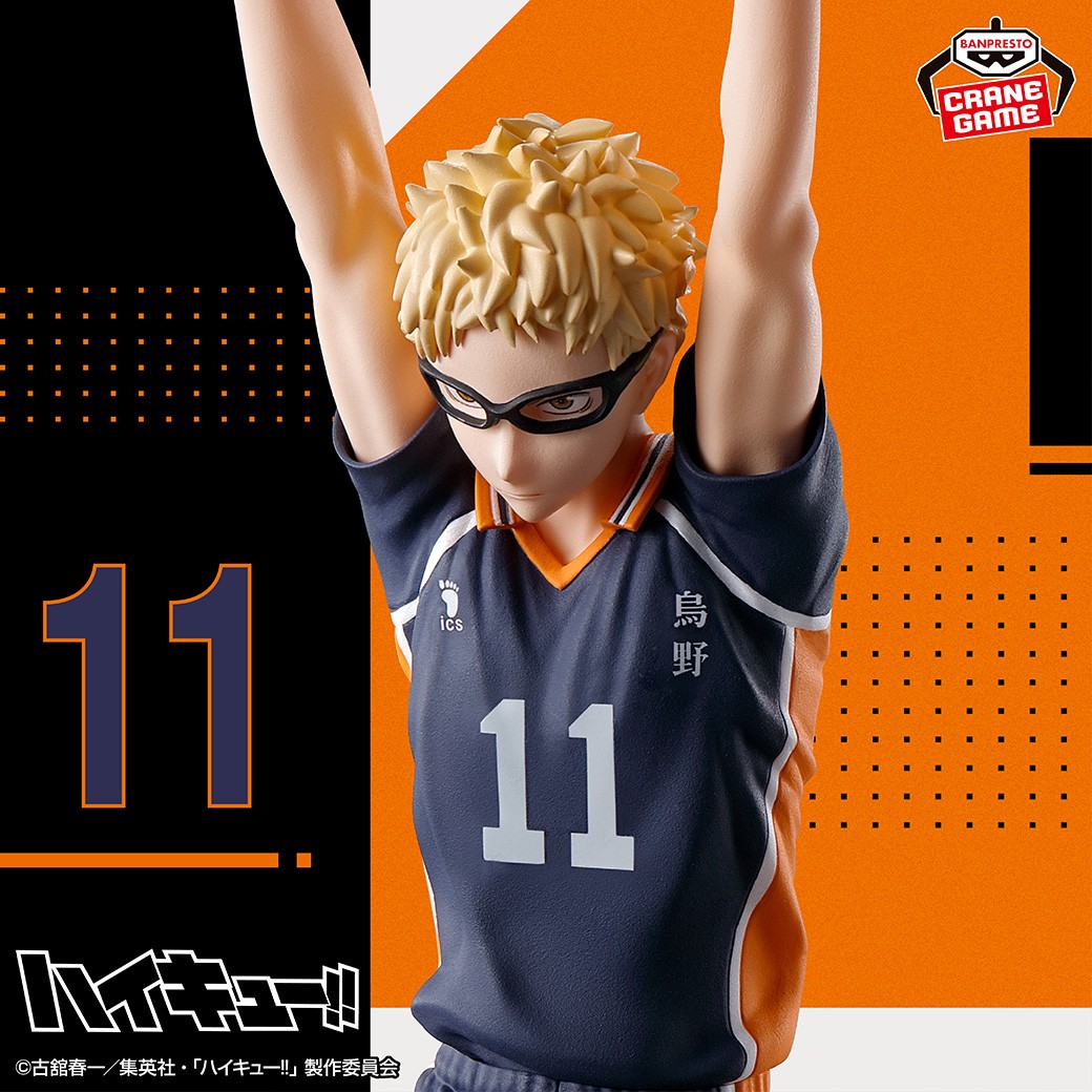 迫力あるブロックシーンを再現💥／ アニメ「ハイキュー!!」から、月島